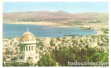 Postais: POSTAL PV04300: Haifa, The Bay - NULL