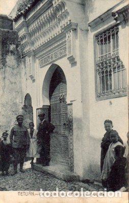 Postkarten: POSTAL PV06949: Tetuan, un rincon tipico. Puerta de Mezquita - NULL