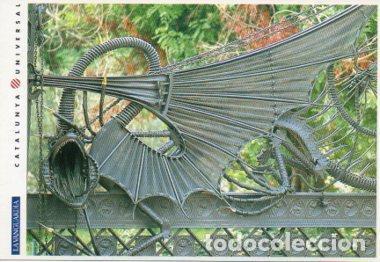 Postcards: POSTAL PV06859: Dragon de hierro de la Finca Guell, Barcelona (ver descripcion) - NULL
