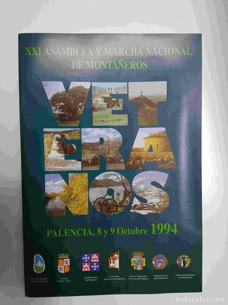 Postais: Diptico publicidad: XXI Asamblea y Marcha Nacional de Monta&ntilde;eros. Palencia 8 y 9 Octubre 1994 - NULL