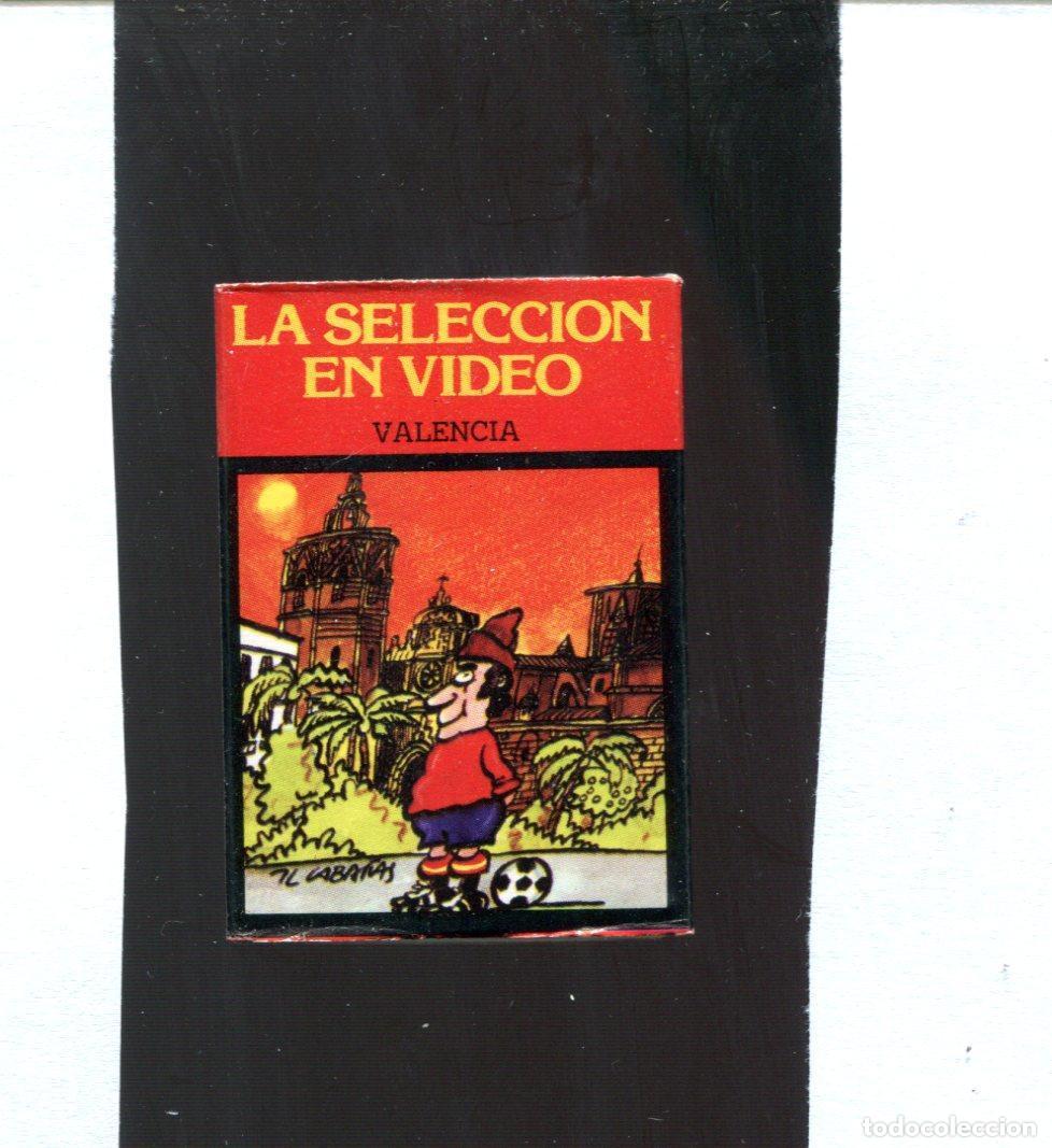 Cartoline: Caja de Cerillas: Coleccion La seleccion en video numero 06: La Coru&ntilde;a (estadio Riazor)