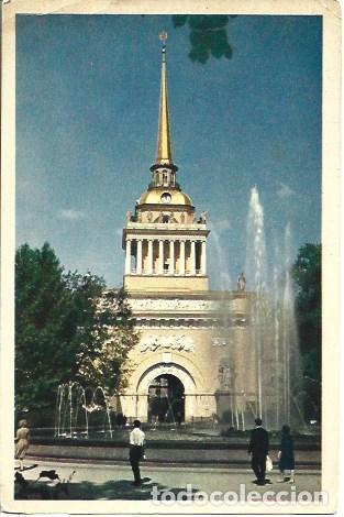 Cartoline: POSTAL A5035: El Almirantazgo de Leningrado - NULL