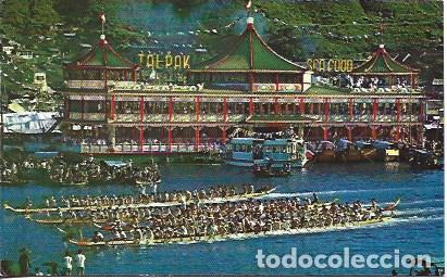 Postais: POSTAL A5843: Restaurante barco Tai Park en Hong Kong
