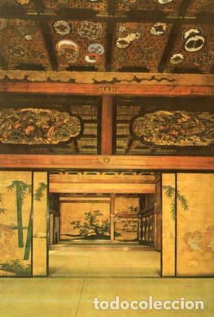 Postkarten: POSTAL PV07303: Nijo Castle, Japan - NULL