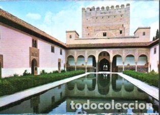 Postales: POSTAL PV10301: Patio de los Arrayanes, La Alhambra Granada - Foto 1
