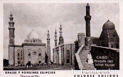 Cartes Postales: POSTAL PV09994: Mezquita del Sultan Hassan