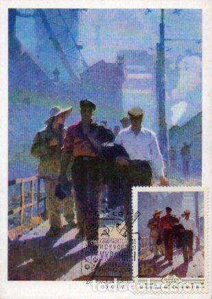 Postcards: POSTAL PV11513: Tarjeta postal de Rusia se ignora texto