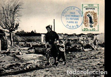 Cartes Postales: POSTAL PV11441: Anne Mondiale du refugie. Primer Jour. Carte Philatelique