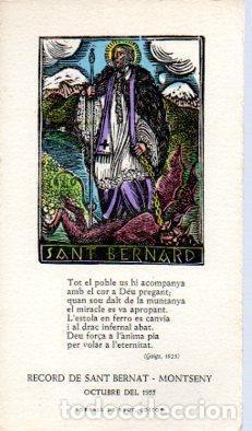 Postales: POSTAL PV12116: Goig record de Sant Bernat Montseny