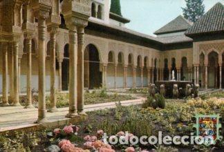 Postales: POSTAL PV12582: Patio de los Leones, Granada - Foto 1