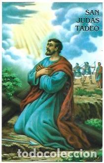 Postales: POSTAL A6936: San Agustin - Foto 1