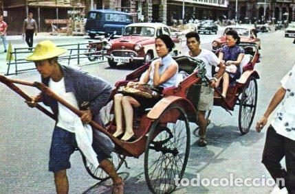 Cartes Postales: POSTAL PV13311: Rickshaws in Hong Kong. Publicidad Rabro Laboratorio Vitapharm
