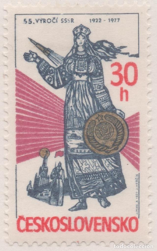 Postais: Sello E02021: hoja 136, Checoslovaquia: Sello Multicolor, dentado. LX Aniversario de la Revoluci&oacute;n