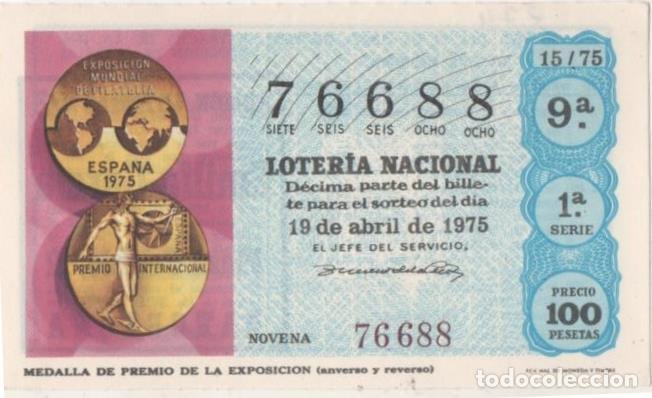 Cartoline: Loteria E00274: hoja n&ordm; 20. Loteria Nacional. N&ordm; 76688, serie 1&ordf;, fracci&oacute;n 9&ordf;, precio 100 pesetas de