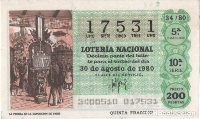 Cartoline: Loteria E00541: hoja n&ordm; 37. Loteria Nacional. N&ordm; 17531, serie 10&ordf;, fracci&oacute;n 5&ordf;, precio 200 pesetas,