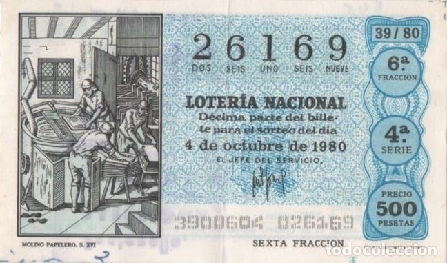 Cartoline: Loteria E00546: hoja n&ordm; 37. Loteria Nacional. N&ordm; 26169, serie 4&ordf;, fracci&oacute;n 6&ordf;, precio 500 pesetas, s