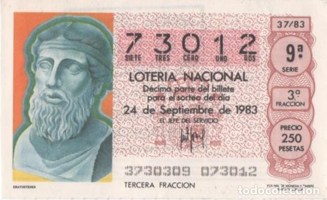 Postkarten: Loteria E00690: hoja n&ordm; 47. Loteria Nacional. N&ordm; 73012, serie 9&ordf;, fracci&oacute;n 3&ordf;, precio 250 pesetas, s