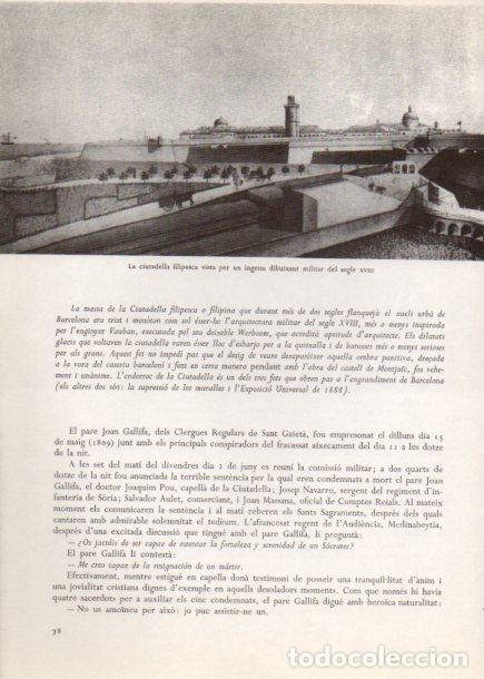 Cartoline: LAMINA V52528: La ciudatella filipesca dibuixat per un militar segle XVIII - Carles Soldevila