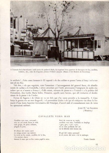 Cartes Postales: LAMINA V52517: Entrada de la Barceloneta per Albert Junyent - Carles Soldevila