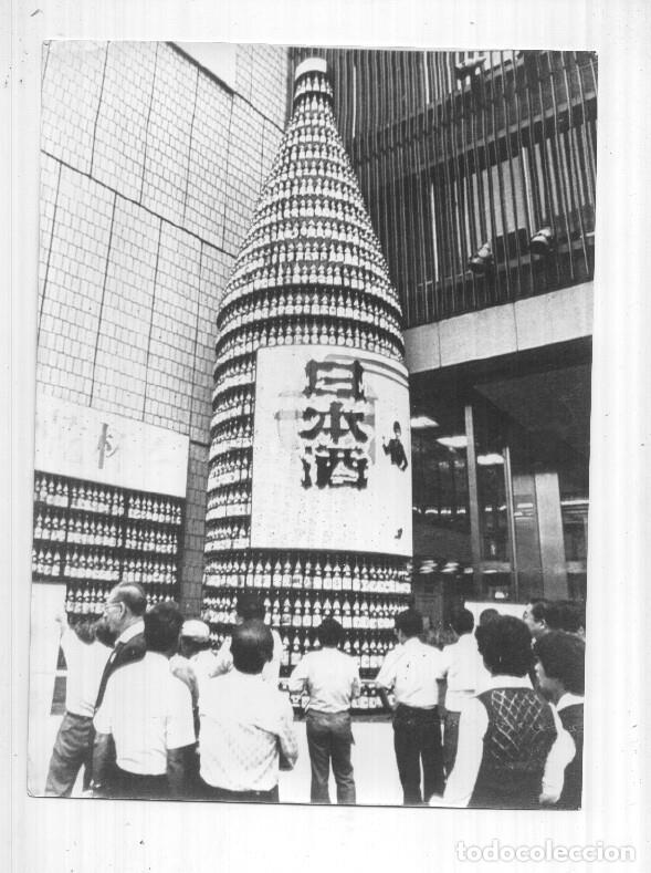 Postkarten: Foto Prensa numero 062: Promocion vino sake japones - Varios
