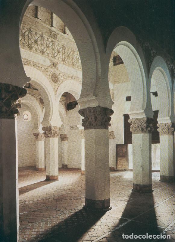 Postcards: Interior de Santa Maria La Blanca, Toledo - Varios
