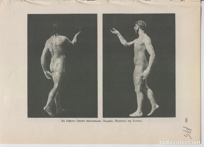 Postales: Arte Hispanico lamina numerada 195: Cristo resucitado de El Greco, Toledo, Hospital de Tavera - Vari