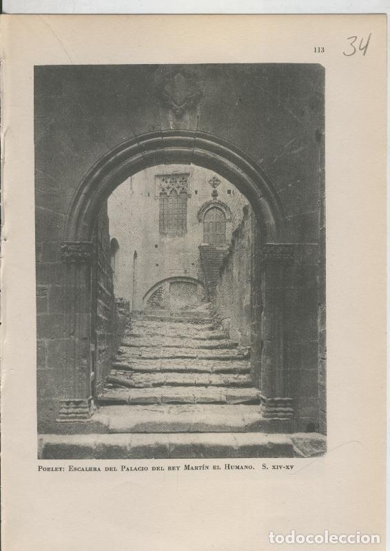 Postales: Arte Hispanico lamina numerada 034: Escalera del palacio del rey Martin el Humano, Poblet, Tarragona