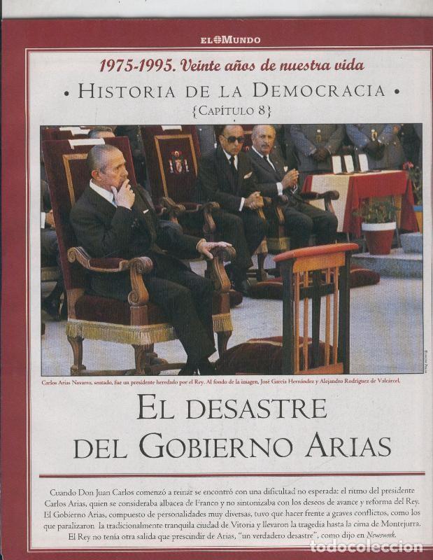 Cartoline: Historia de la Democracia 1975-1995: fasciculo numero 08: El desastre del gobierno Arias - Varios