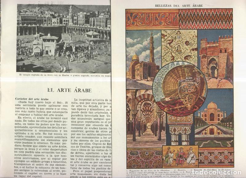 Postales: Spinoza y El arte arabe - Varios - Foto 1