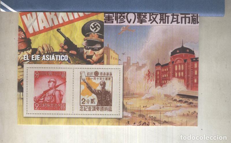Cartoline: Sellos del mundo modelo 04: El eje asiatico - varios