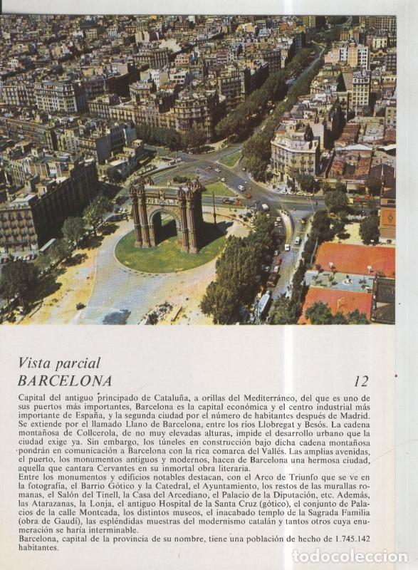 Postais: Laboratorio Emyfar S.L.: Imagen 012: Arco de Triunfo de Barcelona - Varios