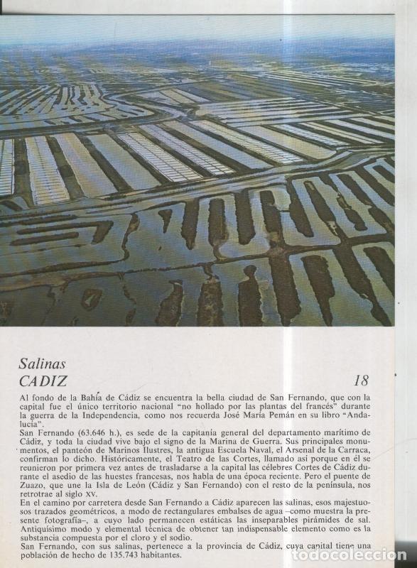 Postais: Laboratorio Emyfar S.L.: Imagen 018: Salinas de Cadiz - Varios