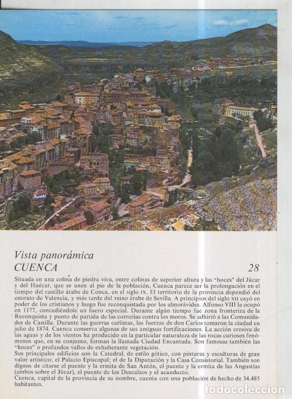 Postales: Laboratorio Emyfar S.L.: Imagen 028: Cuenca - Varios - Foto 1