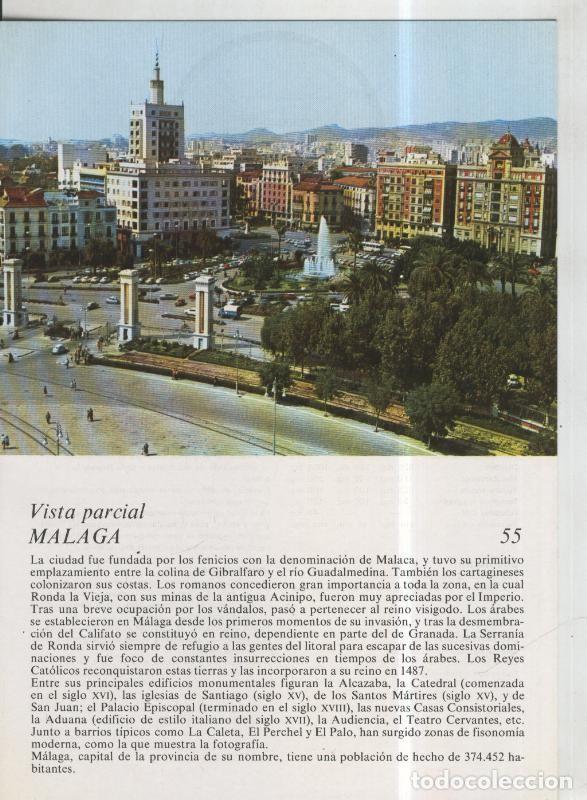 Postais: Laboratorio Emyfar S.L.: Imagen 055: Malaga - Varios