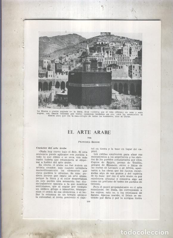 Cartoline: El arte arabe por Francisco Esteve - Varios