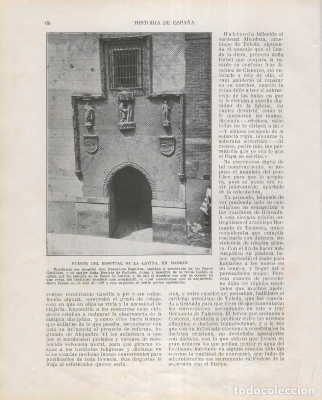 Postcards: Historia de Espa&ntilde;a lamina 088: Puerta del Hospital de la Latina en Madrid - Varios