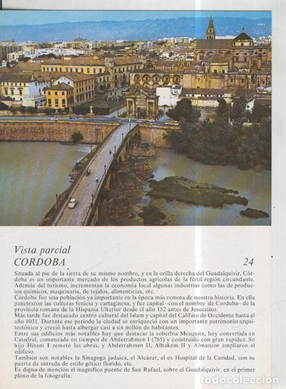 Postais: Laboratorio Emyfar S.L.: Imagen 024: Cordoba - Varios