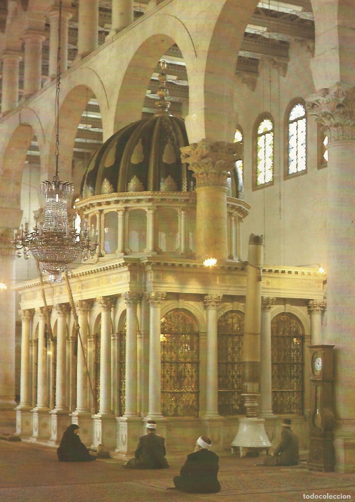 Postcards: Lamina 067: La Gran Mezquita de los Omeya. Damasco - VV.AA.