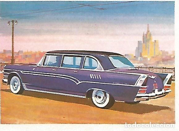 Cartes Postales: CROMO CHOCOLATES LAS COMAS - El Automovil Serie II Coches modernos no 171 - Tchaika Limusina Zil 111