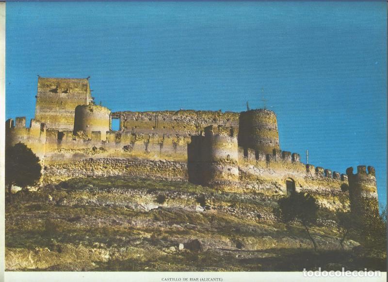 Postales: Castillo de Biar en Alicante - Varios - Foto 1