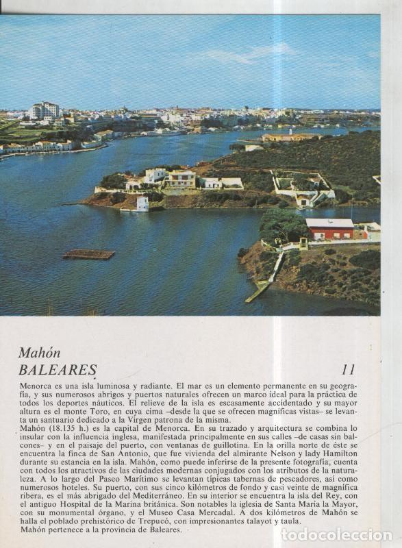 Cartoline: Laboratorio Emyfar S.L.: Imagen 011: Mahon en Baleares - Varios