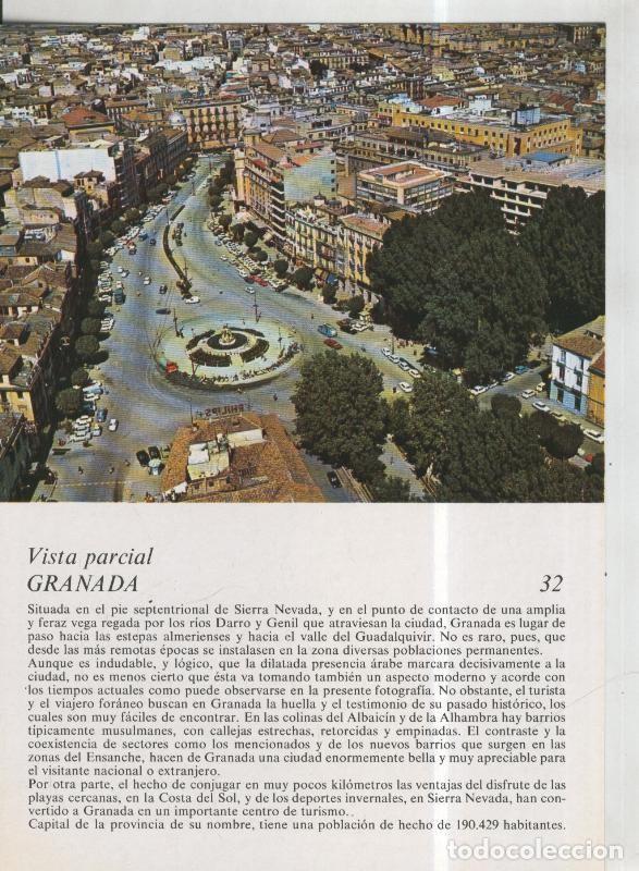 Postais: Laboratorio Emyfar S.L.: Imagen 032: Granada - Varios