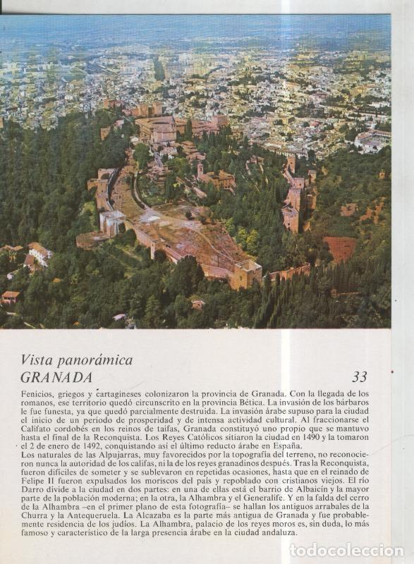 Postkarten: Laboratorio Emyfar S.L.: Imagen 033: Granada - Varios