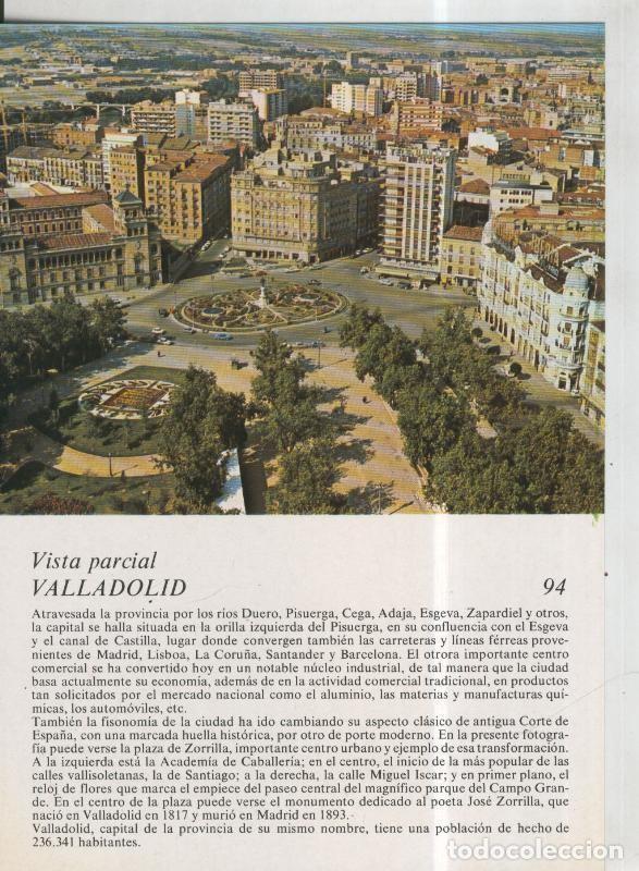 Cartoline: Laboratorio Emyfar S.L.: Imagen 094: Valladolid - Varios