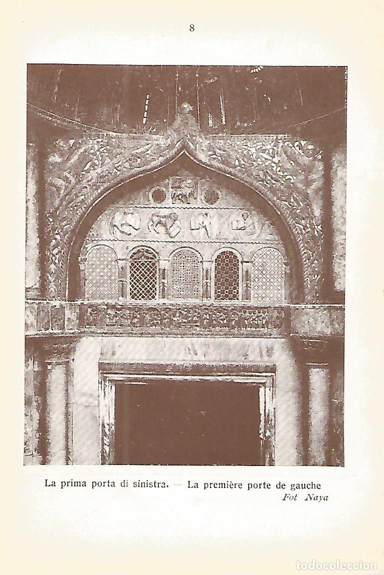Postkarten: Lamina 160: VENEZIA. Basilica de San Marcos: Primera puerta de la izquierda - Varios