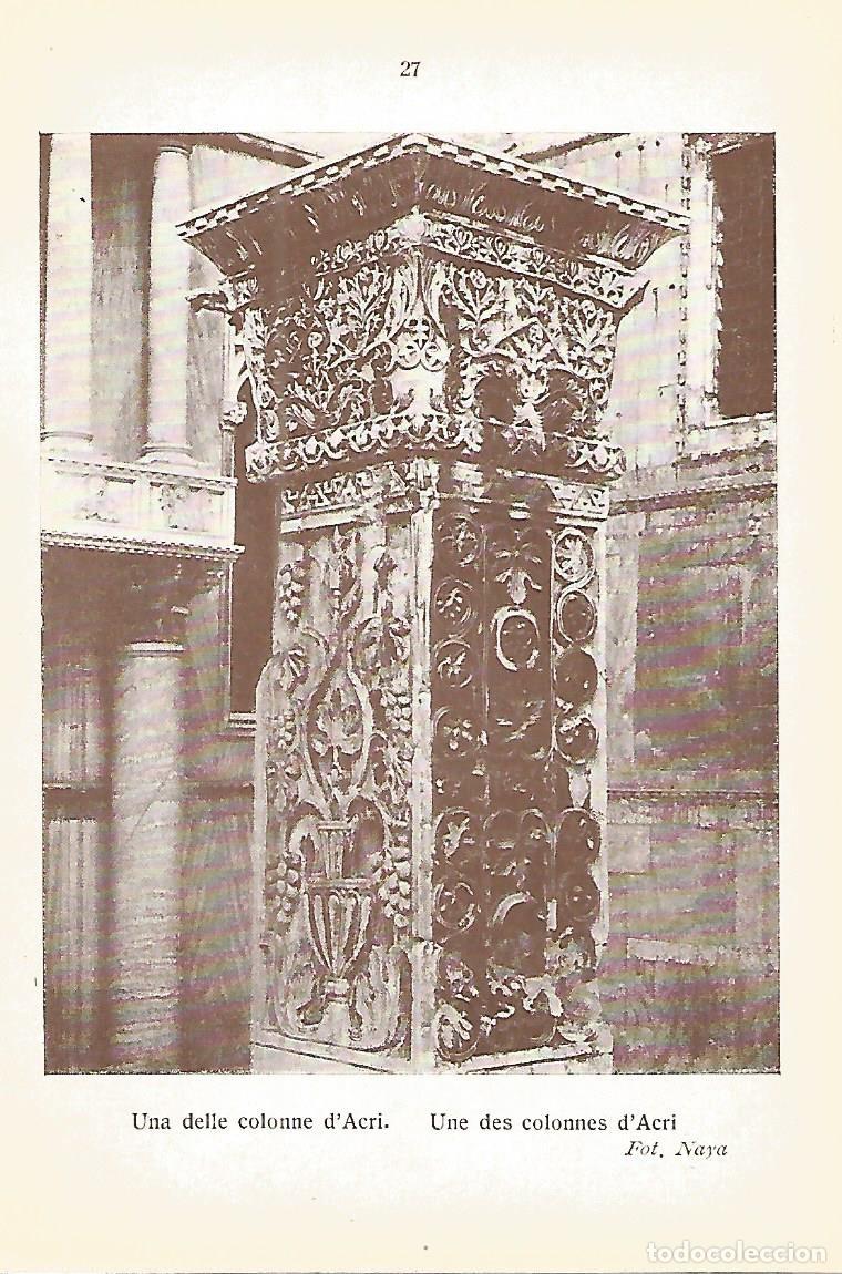 Postais: Lamina 170: VENEZIA. Basilica de San Marcos: Columna de Acri - Varios