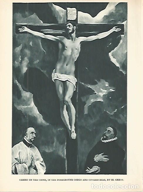 Postcards: LAMINA 1751: LOUVRE. Cristo en la cruz de El Greco - Andr&eacute; George