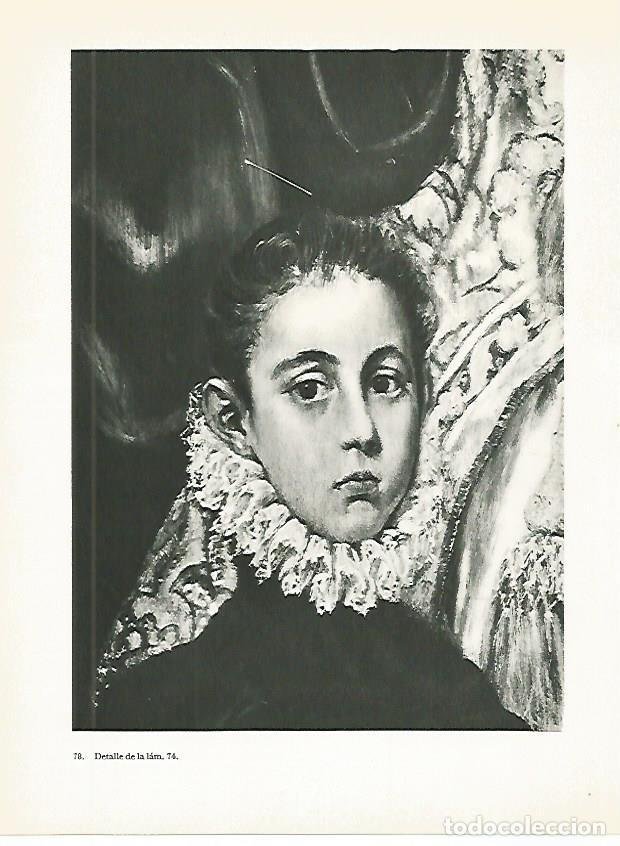 Cartoline: LAMINA 1988: EL GRECO. Entierro del Conde de Orgaz (detalle) - Harold E. Wethey