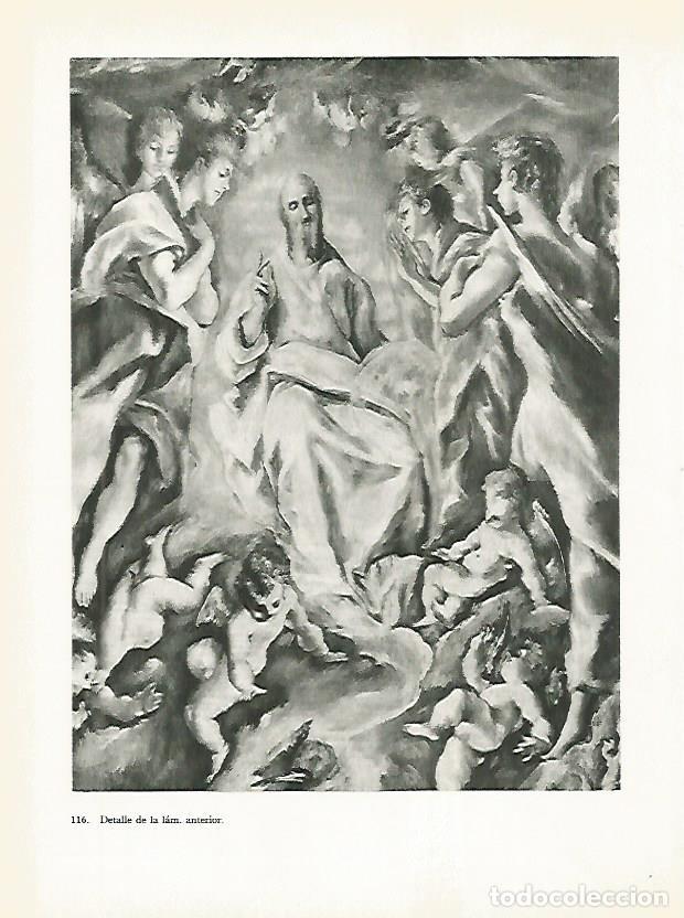 Postales: LAMINA 2005: EL GRECO. Bautismo de Cristo (detalle) - Harold E. Wethey