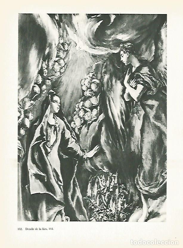 Cartoline: LAMINA 2021: EL GRECO. Anunciacion (detalle del boceto) - Harold E. Wethey